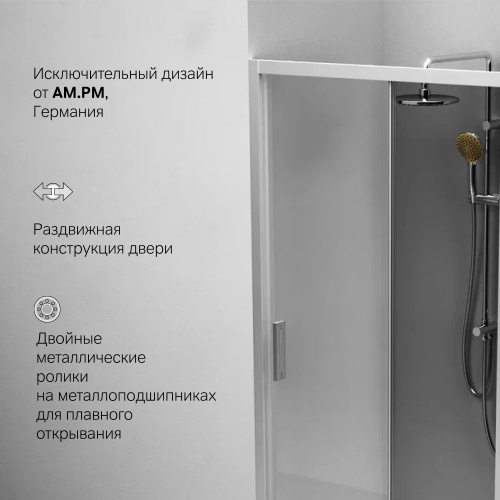 Дверь душевая в нишу AM.PM Gem W90G-100-1-195MG фото 5