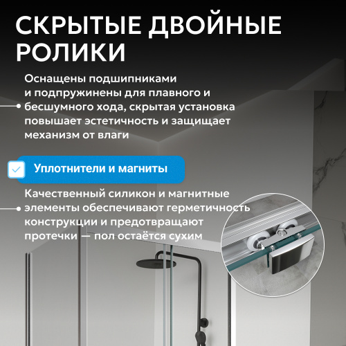 Душевой уголок 100х70 ABBER Schwarzer Diamant AG301005-S705 фото 9