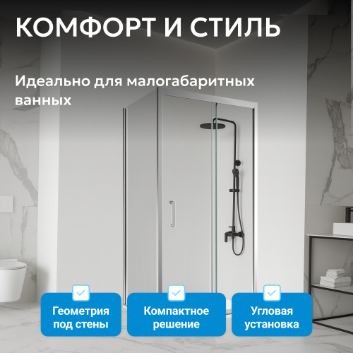 Душевой уголок 120х50 ABBER Schwarzer Diamant AG301205-S505 фото 5
