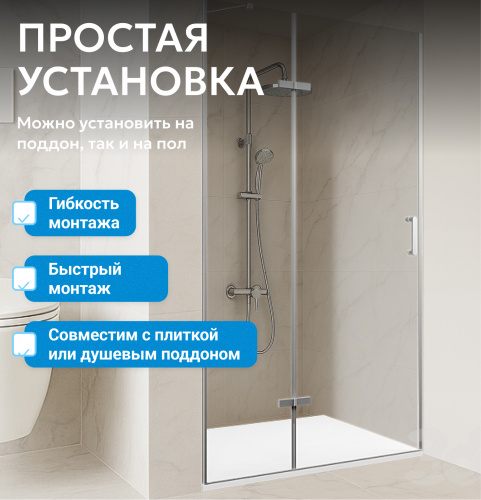 Душевая дверь 70х195 ABBER Zart AG08070P фото 6