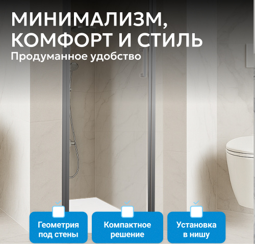 Душевая дверь 90х195 ABBER Sonnenstrand AG04090 фото 9