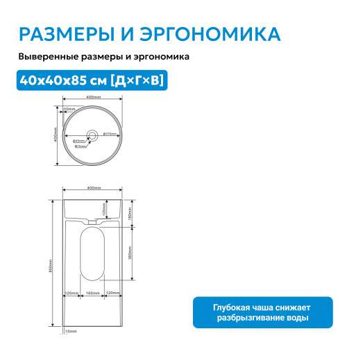 Раковина отдельностоящая 40х40см круглая  белая матовая  ABBER Stein AS2516 фото 9