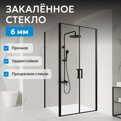 Душевой уголок 100х90 ABBER Sonnenstrand AG04100BC-S90B фото 8
