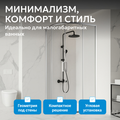 Душевой уголок 80х80 ABBER Schwarzer Diamant AG01080 фото 6