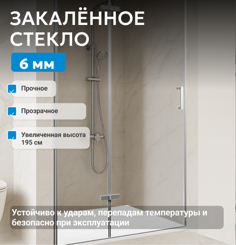 Душевая дверь 70х195 ABBER Zart AG08070P фото 4