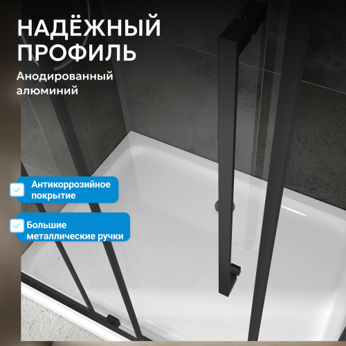 Душевой уголок 110х70 ABBER Schwarzer Diamant AG30110BH-S70B-S70B фото 6