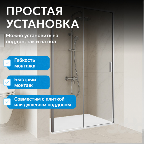 Душевая дверь 120х200 ABBER Komfort AG93120 фото 7