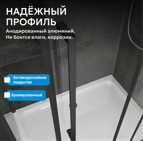 Душевая дверь 100х195 ABBER Zart AG08100B фото 6