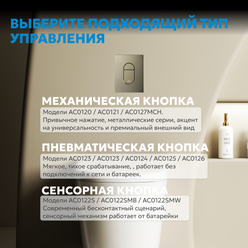 Кнопка смыва для инсталляции ABBER  пневматическая, золото брашированное фото 8