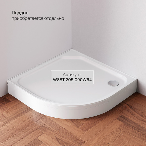 Душевое ограждение AM.PM X-Joy W88G-205-090MT64 фото 4