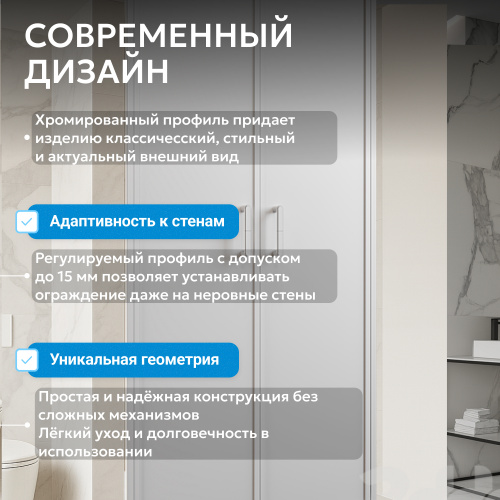 Душевая дверь 100х195 ABBER Sonnenstrand AG04100MS фото 9