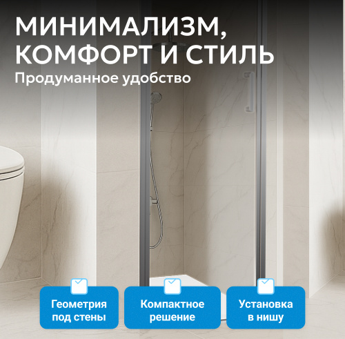 Душевая дверь 60х195 ABBER Sonnenstrand AG04060 фото 2