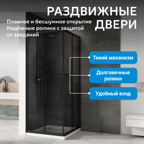 Душевой уголок 80х80 ABBER Schwarzer Diamant AG02080BDTH фото 15