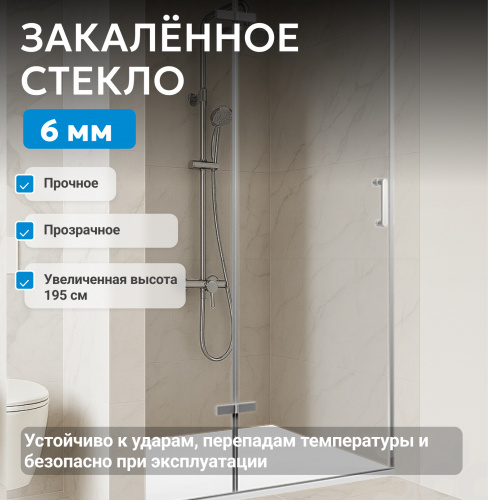 Душевая дверь 100х195 ABBER Zart AG08100P фото 14