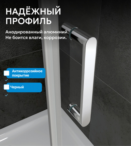 Душевая дверь 120х195 ABBER Sonnenstrand AG04120S фото 5
