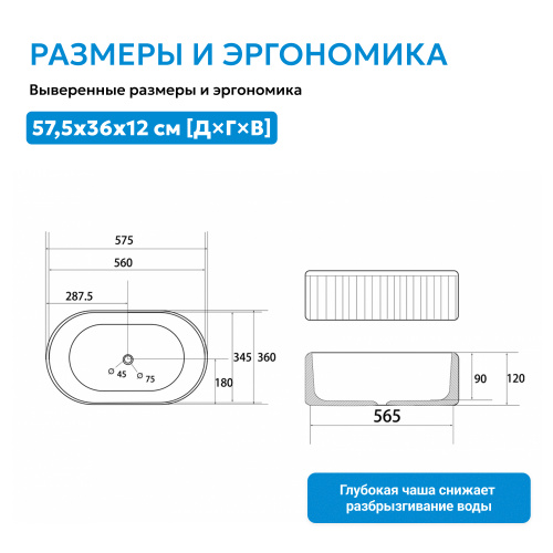 Раковина накладная 57,5х36см овальная  белая матовая  ABBER Bequem AC2116MW фото 9