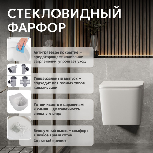 Унитаз ABBER Rechteck AC1201MW подвесной белый матовый, безободковый фото 19