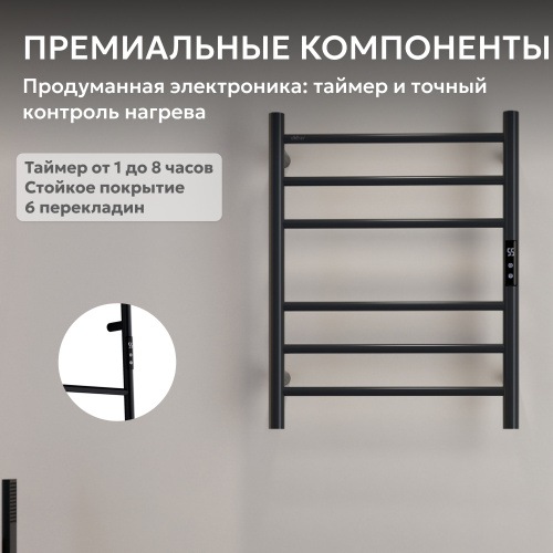 Полотенцесушитель электрический ABBER Standard AH4606MB черный матовый фото 3