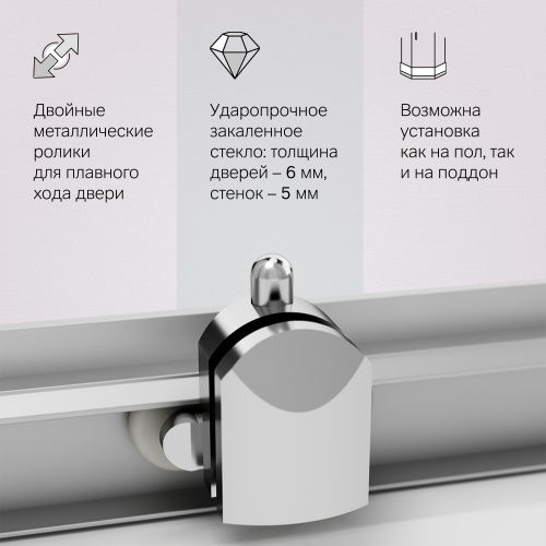 Душевое ограждение 90x90 см, без поддона AM.PM Gem W90G-403-9090MT фото 7