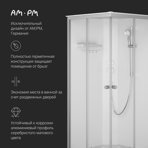 Душевая кабина 90x90 см, без гидромассажа AM.PM X-Joy W94C-403-090MT фото 6