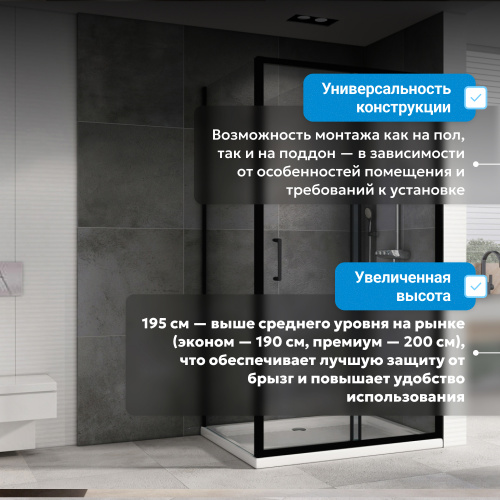 Душевой уголок 140х60 ABBER Schwarzer Diamant AG30140B5-S60B5 фото 11