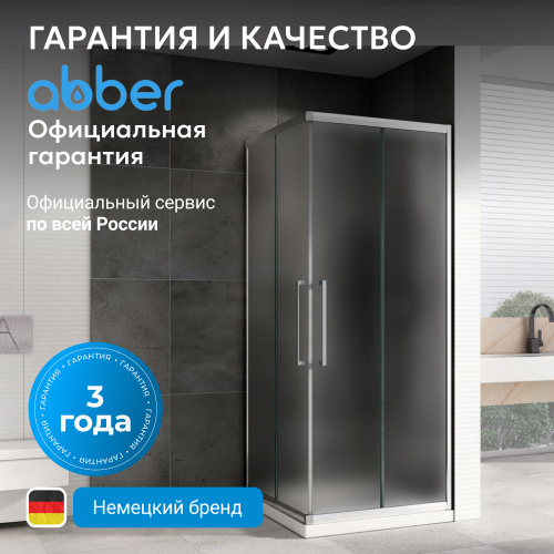Душевой уголок 80х80 ABBER Schwarzer Diamant AG02080MH фото 13