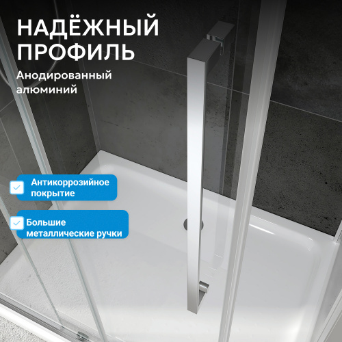 Душевой уголок 150х50 ABBER Schwarzer Diamant AG30150MH-S50M-S50M фото 2