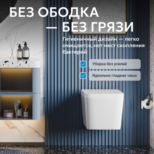 Унитаз ABBER Rechteck AC1201T подвесной белый, безободковый, смыв торнадо фото 16