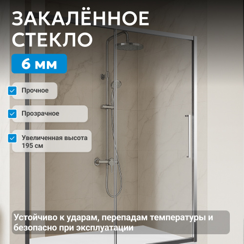 Душевая дверь 160х195 ABBER Schwarzer Diamant AG30160H фото 4