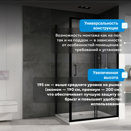 Душевой уголок 120х100 ABBER Schwarzer Diamant AG30120B5-S100B5 фото 11