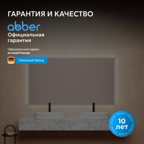 Раковина накладная 57,5х36см овальная  белая матовая  ABBER Bequem AC2116MW фото 8