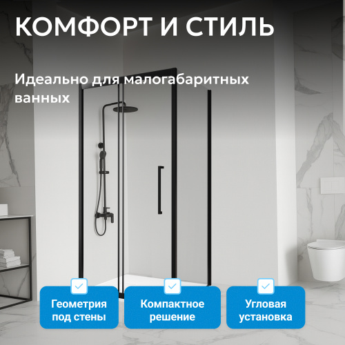 Душевой уголок 140х100 ABBER Schwarzer Diamant AG30140BH-S100B фото 2