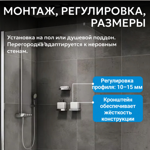 Душевая перегородка 120x200  ABBER Immer Offen AG61120 фото 7