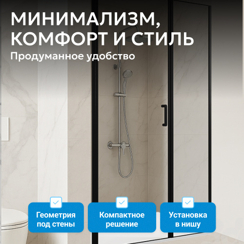 Душевая дверь 100х195 ABBER Sonnenstrand AG04100BS фото 2