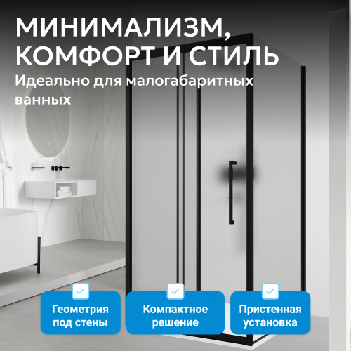 Душевой уголок 100х100 ABBER Schwarzer Diamant AG30100BMH-S100BM-S100BM фото 15