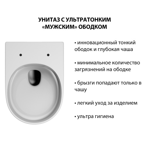 Унитаз  Ultra  подвесной белый с ультратонким ободком смыв каскадный ABBER Exzellent AC1301 фото 7