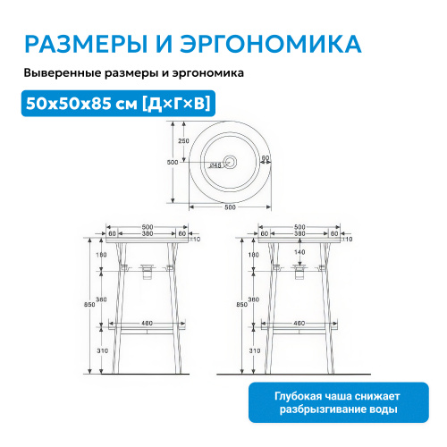 Консоль с керамической раковиной 50х50 серый матовый ABBER Bequem AC2130MG фото 3