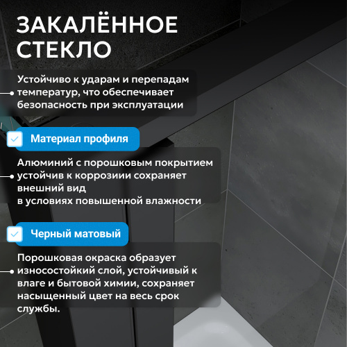 Душевой уголок 120х90 ABBER Sonnenstrand AG04120BS-S90B фото 13