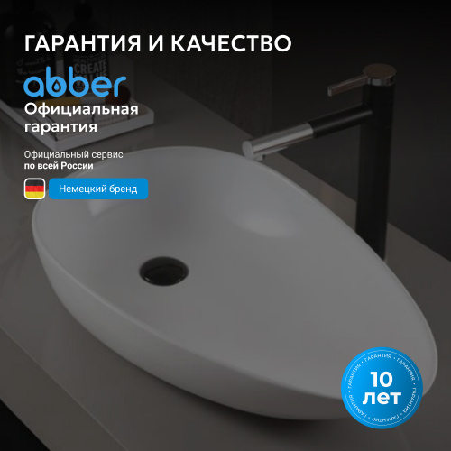 Раковина накладная 59х36см овальная  белая  ABBER Bequem AC2117 фото 7