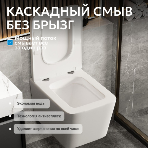 Унитаз ABBER Rechteck AC1201MW подвесной белый матовый, безободковый фото 14
