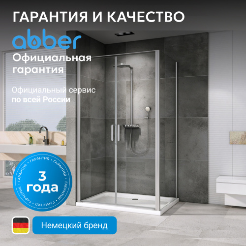 Душевой уголок 100х90 ABBER Sonnenstrand AG04100C-S90 фото 12