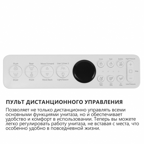 Электронный унитаз-биде ABBER Bequem AC1120S подвесной белый фото 4