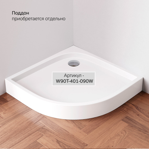 душевое ограждение AM.PM Gem W90G-401-090BT фото 4