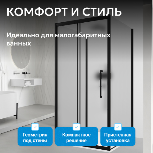 Душевой уголок 160х100 ABBER Schwarzer Diamant AG30160BMH-S100BM-S100BM фото 8