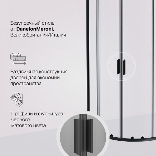 душевое ограждение AM.PM Gem W90G-401-080BT фото 9