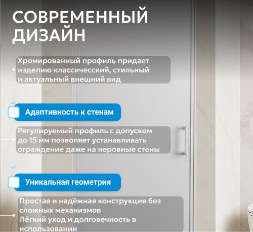 Душевая дверь 80х195 ABBER Sonnenstrand AG04080M фото 9