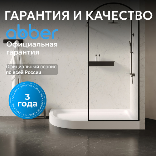Душевой поддон  100х90 асимметричный, акриловый, белый ABBER AD3E109 L фото 8