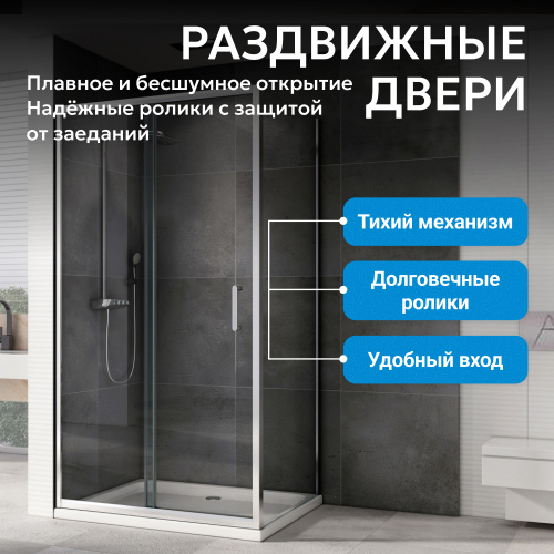 Душевой уголок 150х90 ABBER Schwarzer Diamant AG301505-S905 фото 7