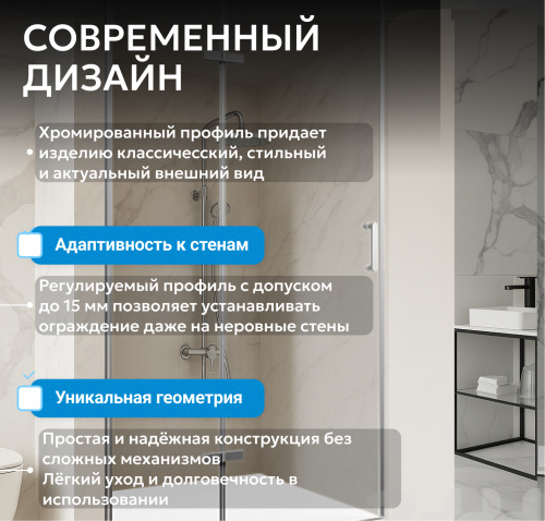 Душевая дверь 120х195 ABBER Zart AG08120 фото 10
