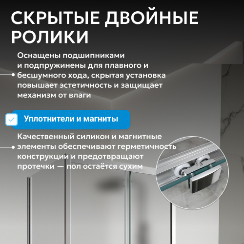 Душевой уголок 170х100 ABBER Schwarzer Diamant AG30170MH-S100M фото 13